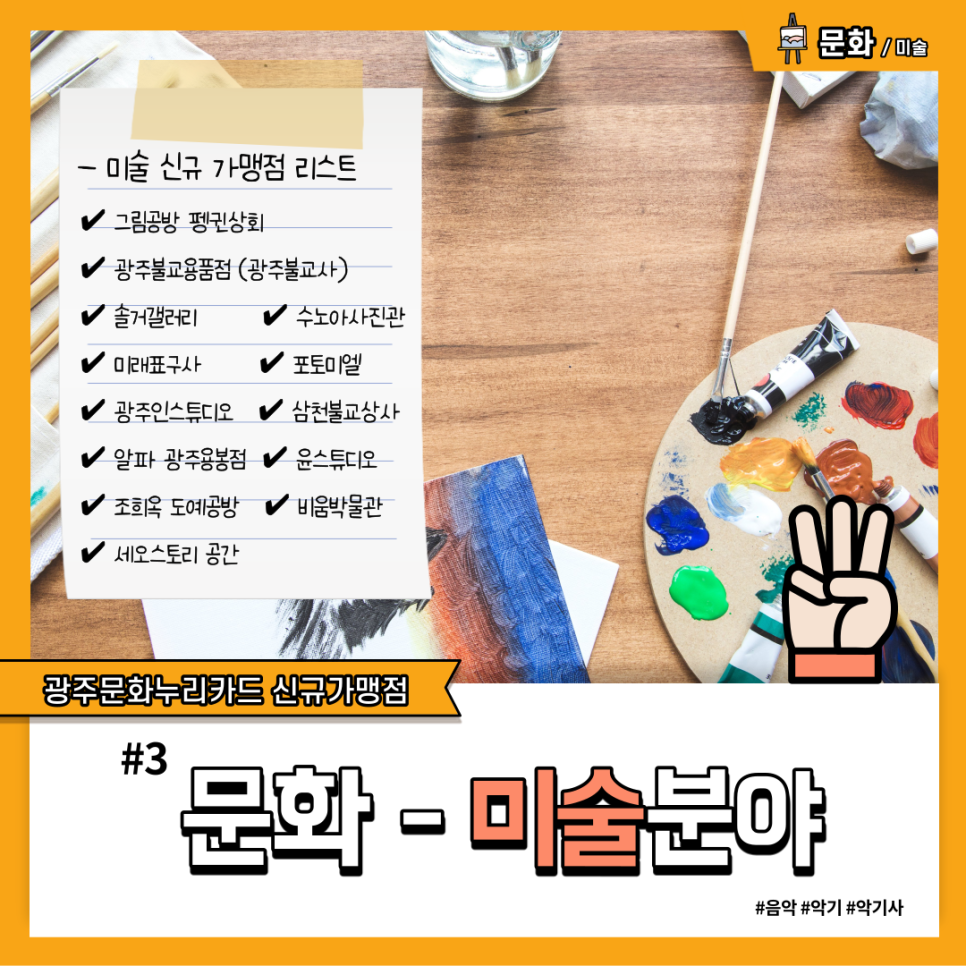 주식회사 뜨레찬 이미지