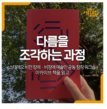 다름비전 이미지