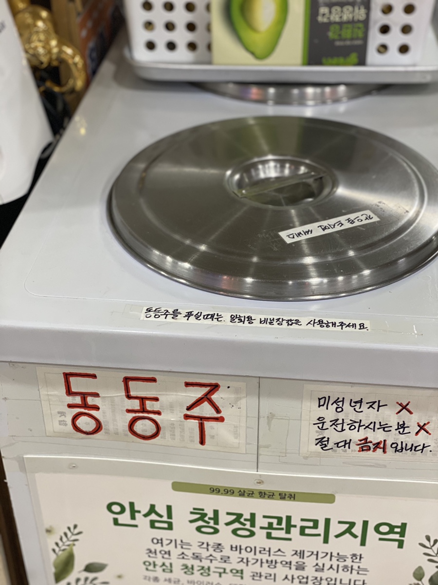 1호친할머니칼국수 이미지