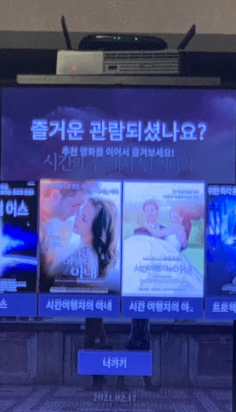호텔동양장 이미지