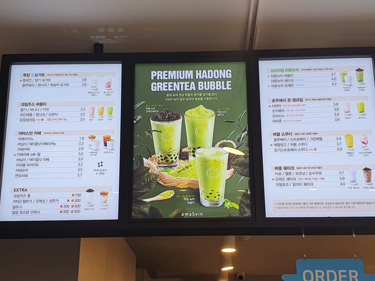 아마스빈 봉천현대시장점 이미지