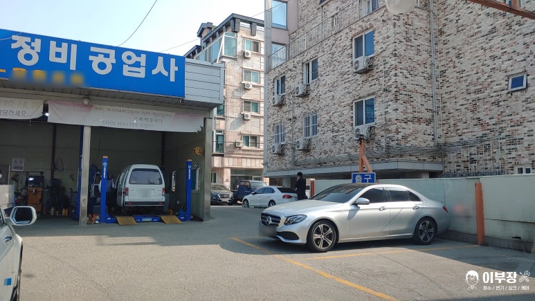 동전24시셀프세차장 이미지