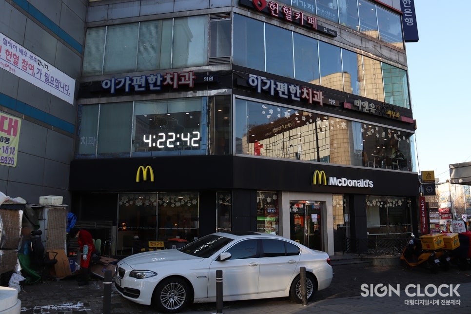 이가편한방배치과 이미지