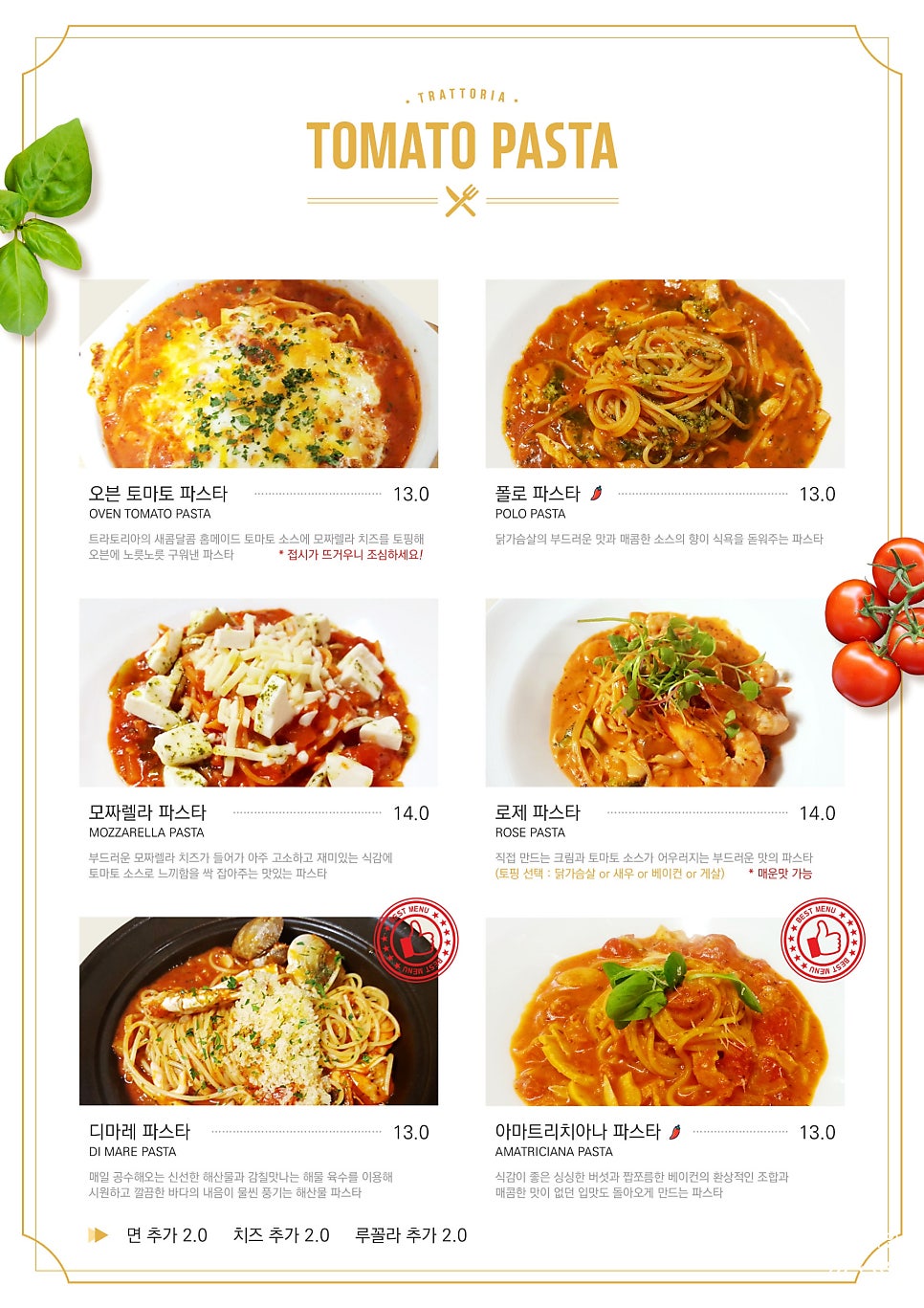 트라토리아베이커리카페 이미지