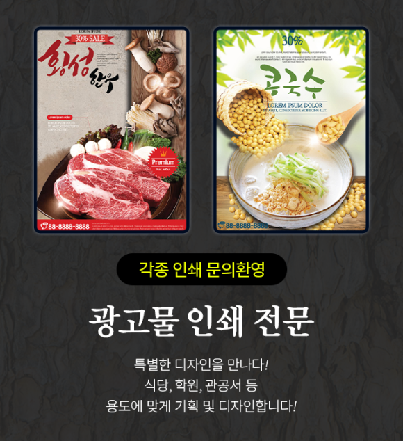영창광고 이미지