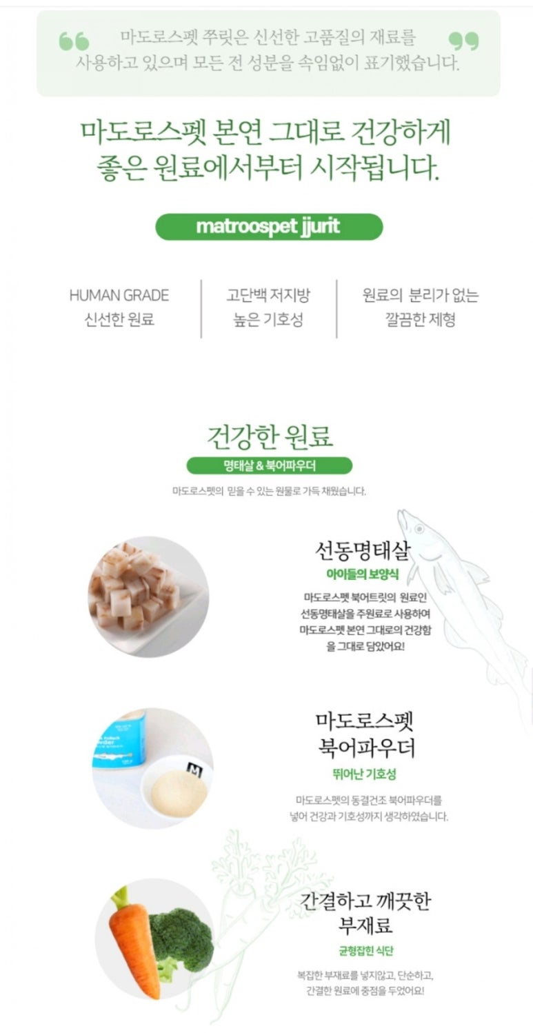 쭈잇 이미지