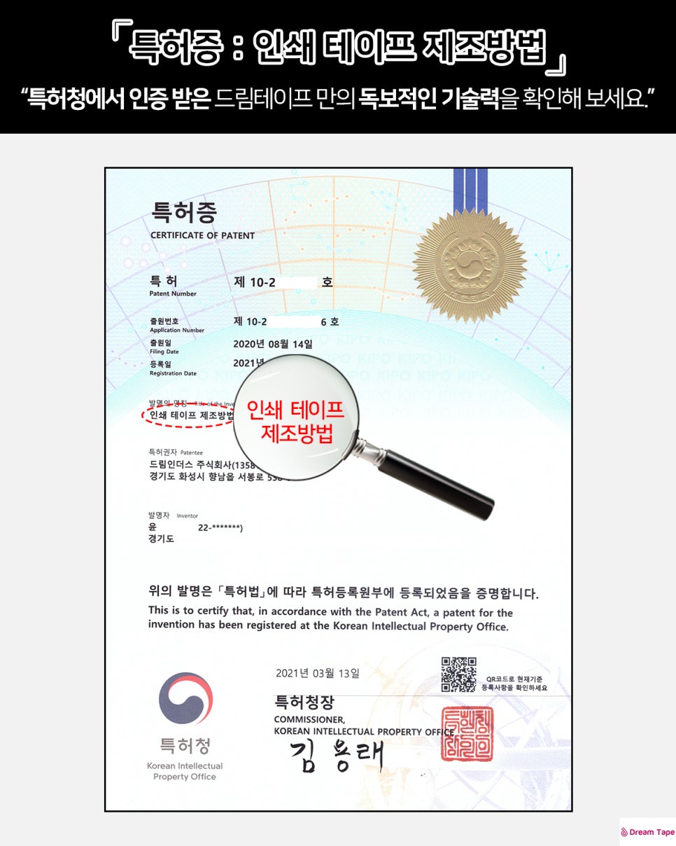 (주)드림인더스 이미지