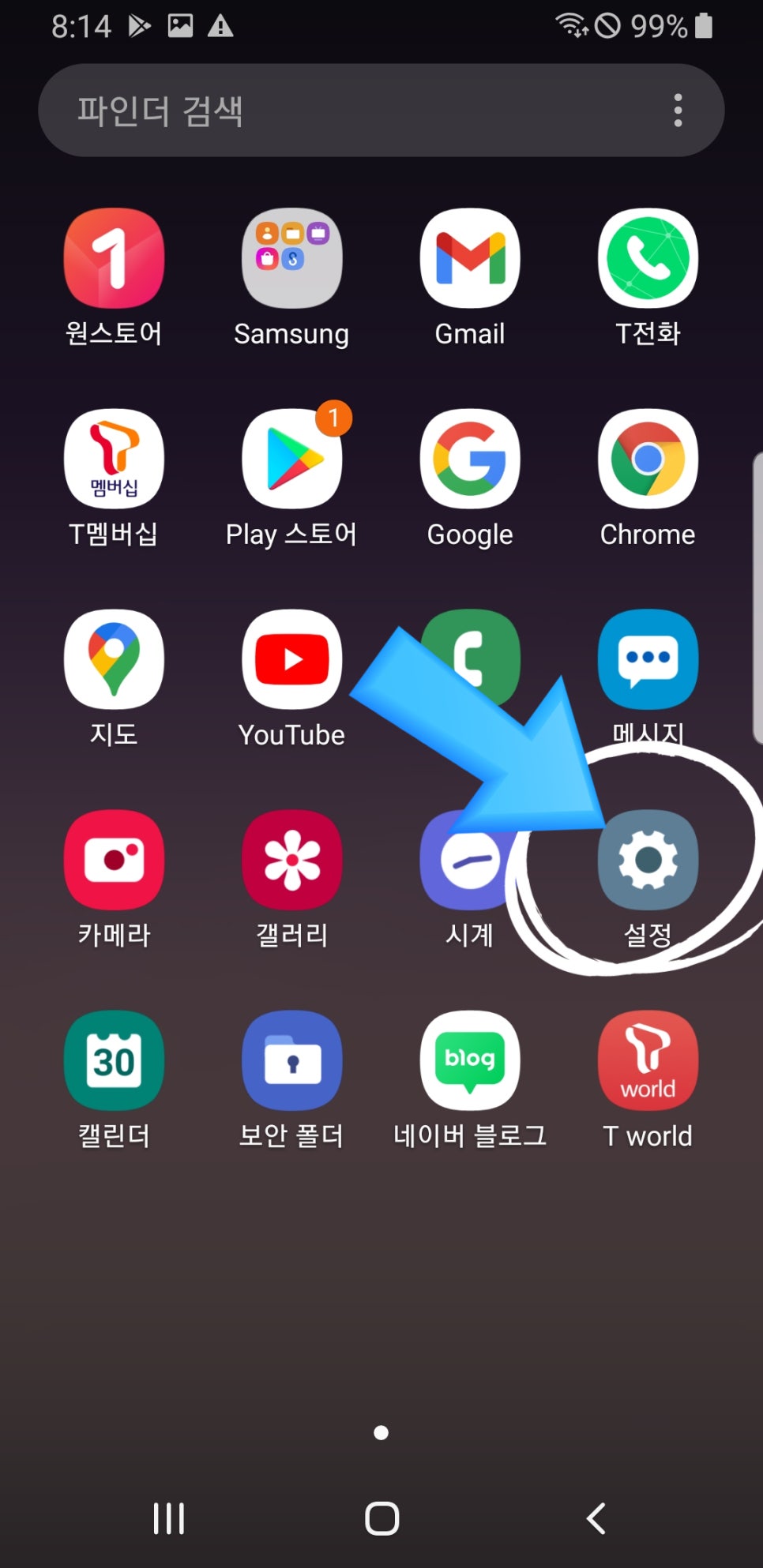 스마트셀렉트 이미지
