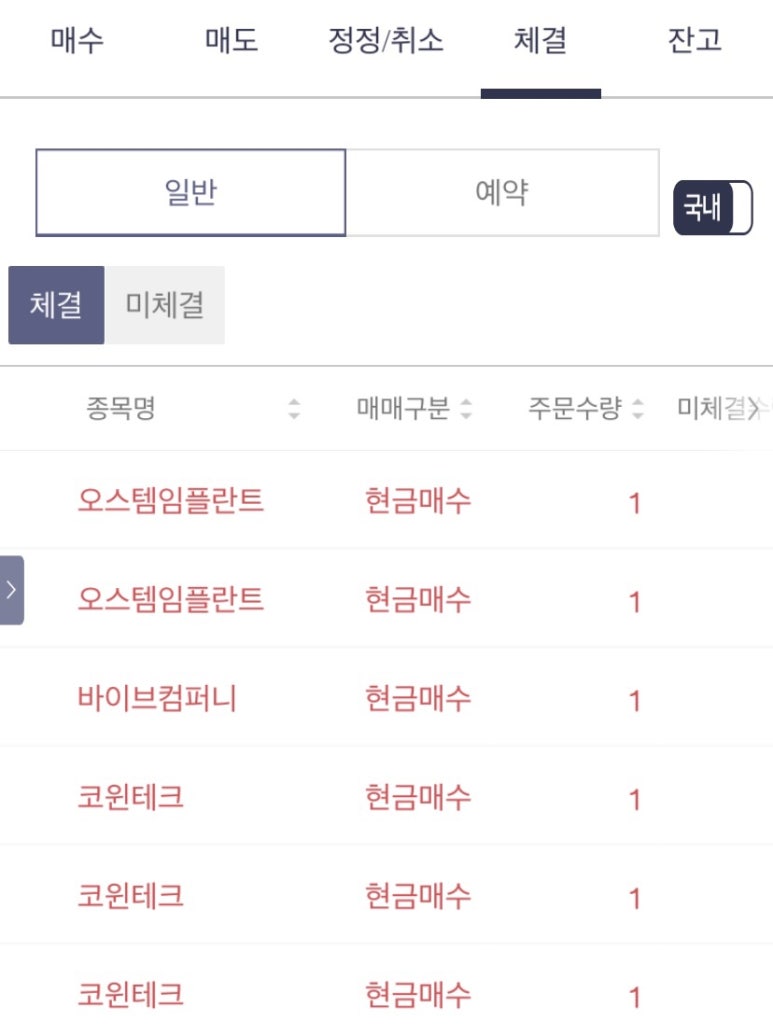 코윈컴퍼니 이미지