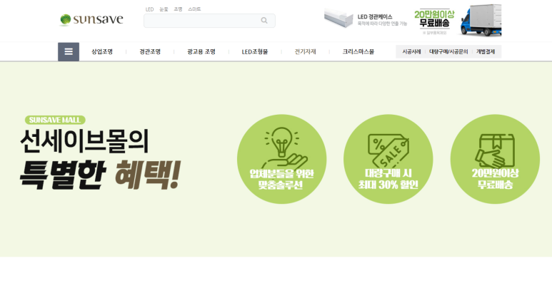 이브몰 이미지