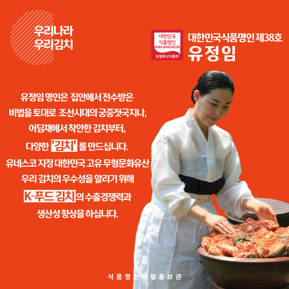 명인푸드시스템 이미지