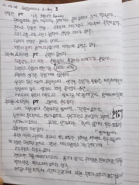 주은OA 이미지