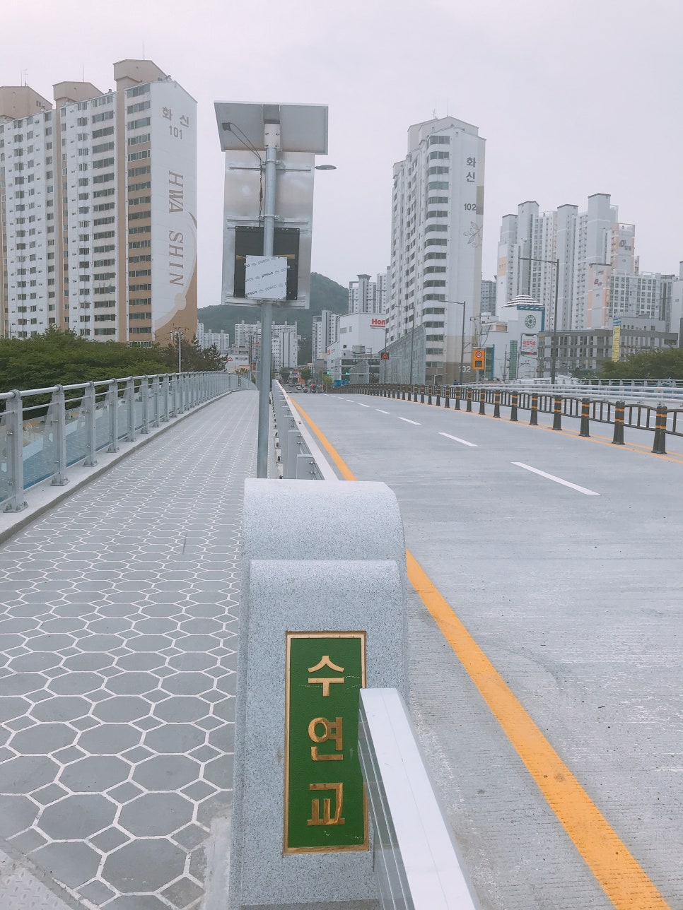 수연교 이미지