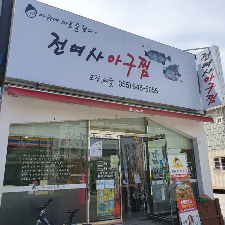 죽림식당 이미지