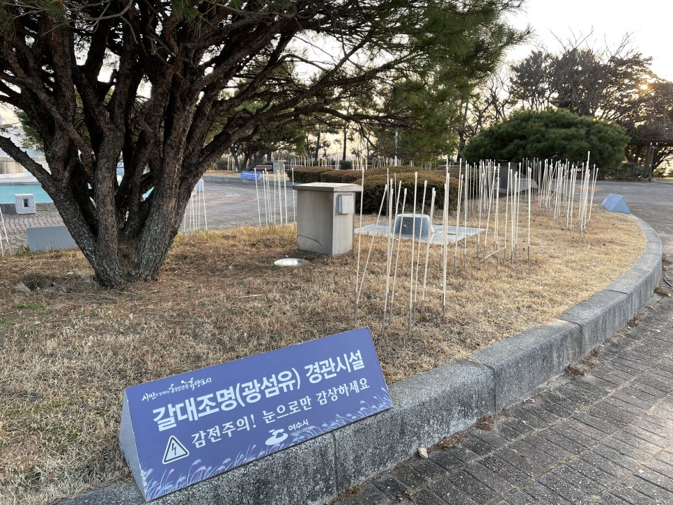 GS25해상공원 이미지