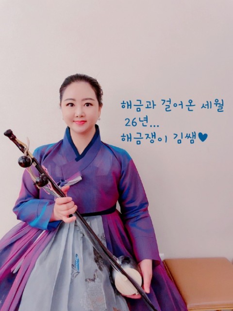 김쌤첼로 이미지
