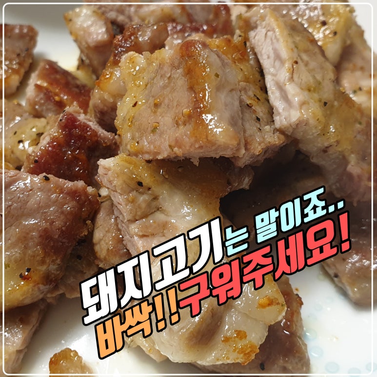 양평포크 이미지