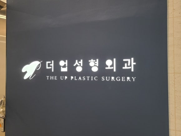페이즈아이디주 이미지