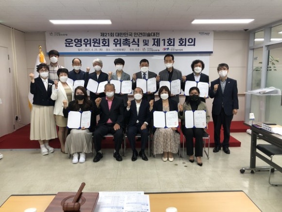 사단법인 안견기념사업회 이미지