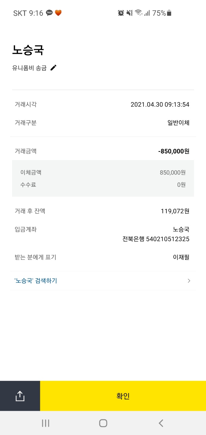 에스아이엘 이미지