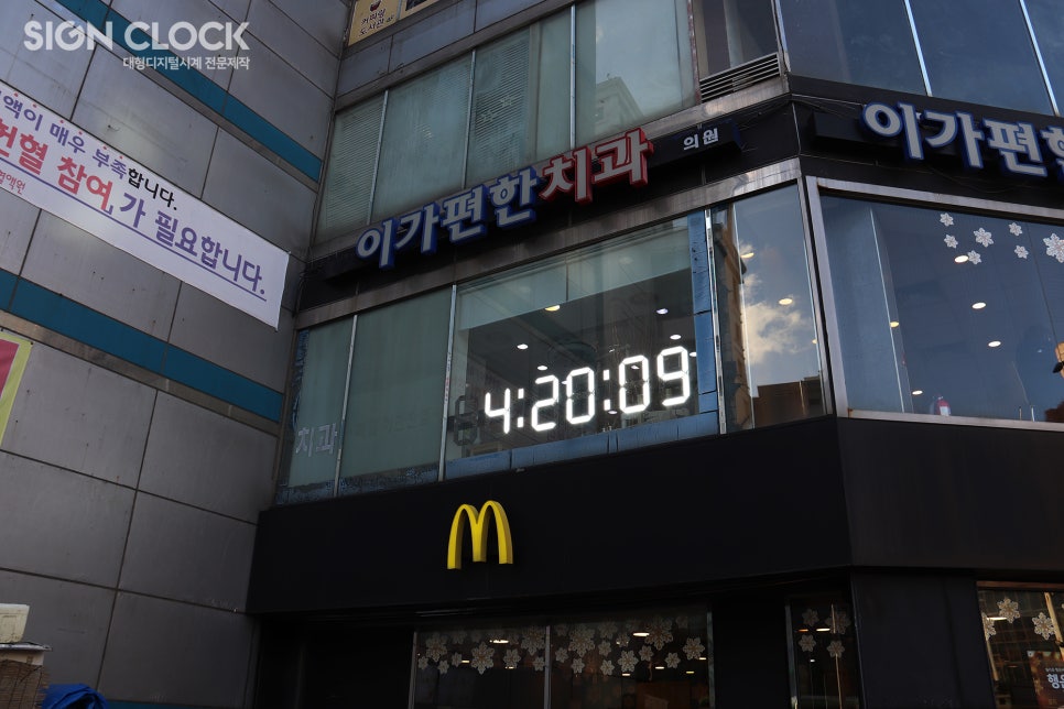 이가편한방배치과 이미지