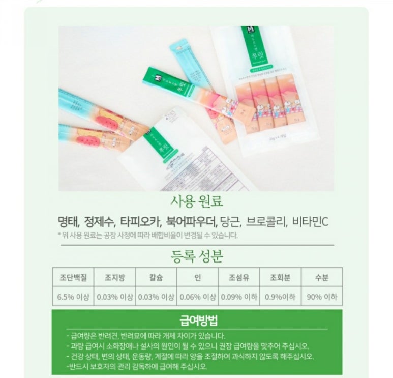 쭈잇 이미지