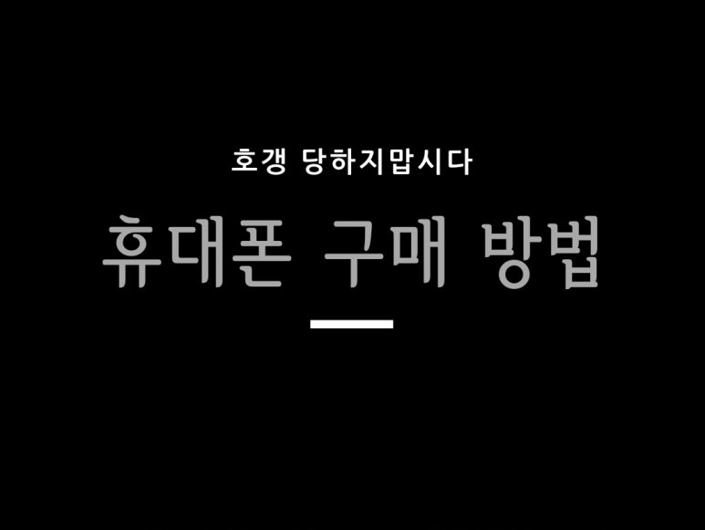 아지야통신 이미지