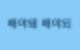 높이다 높히다 맞는 표현은? 헷갈리는 맞춤법 정리 : 네이버 블로그