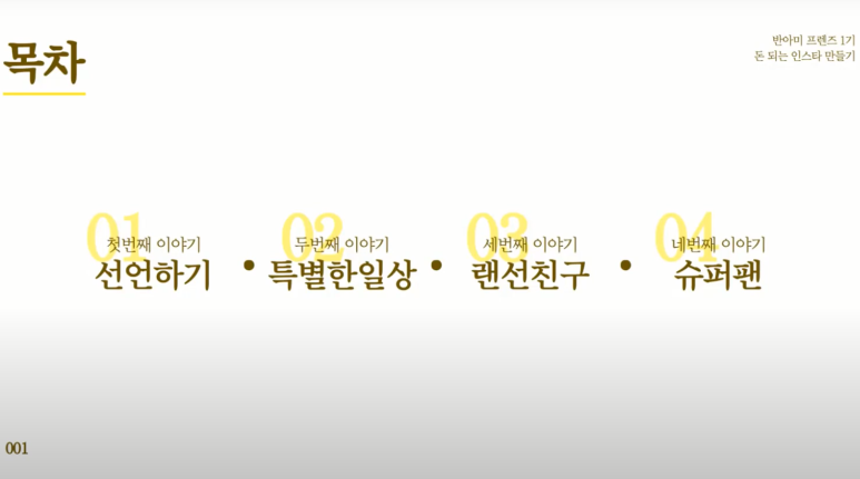 슈퍼팬 이미지