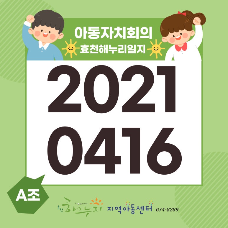 효천교육센터 이미지