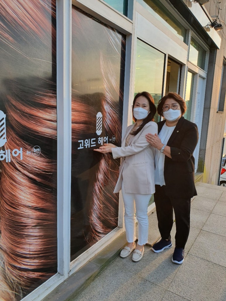 김미옥헤어 이미지