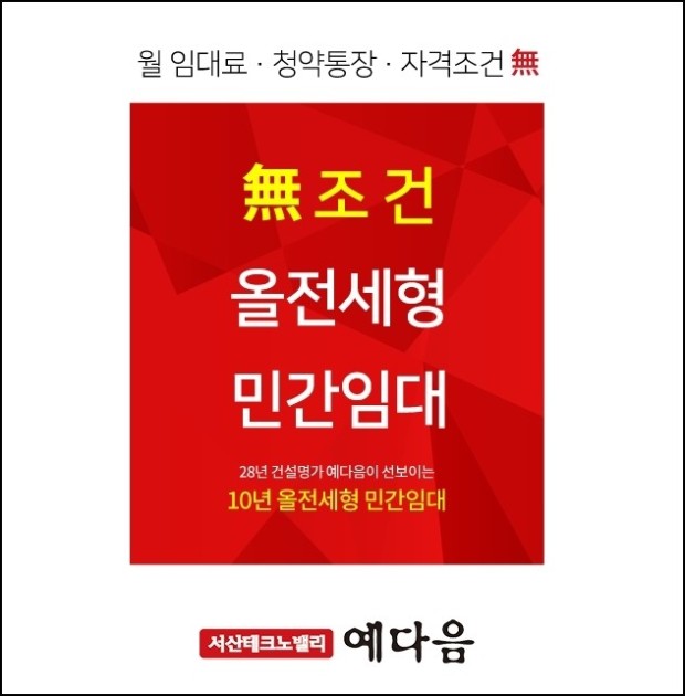 서산IC(서울) 이미지
