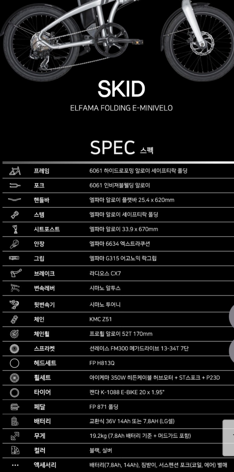 이스마트팩토리 이미지
