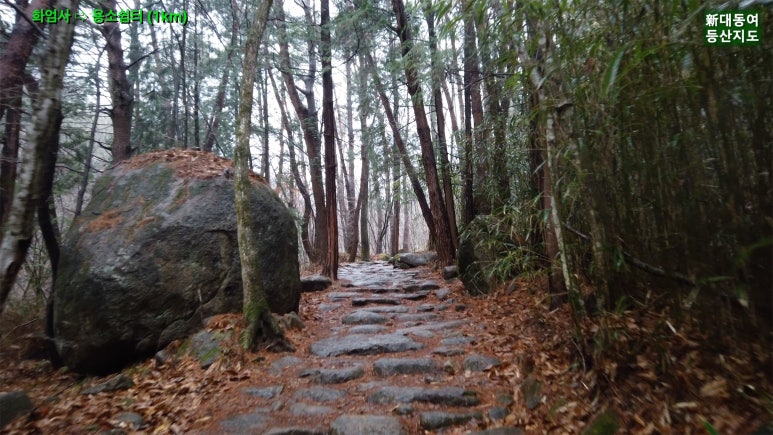 지리산 이미지