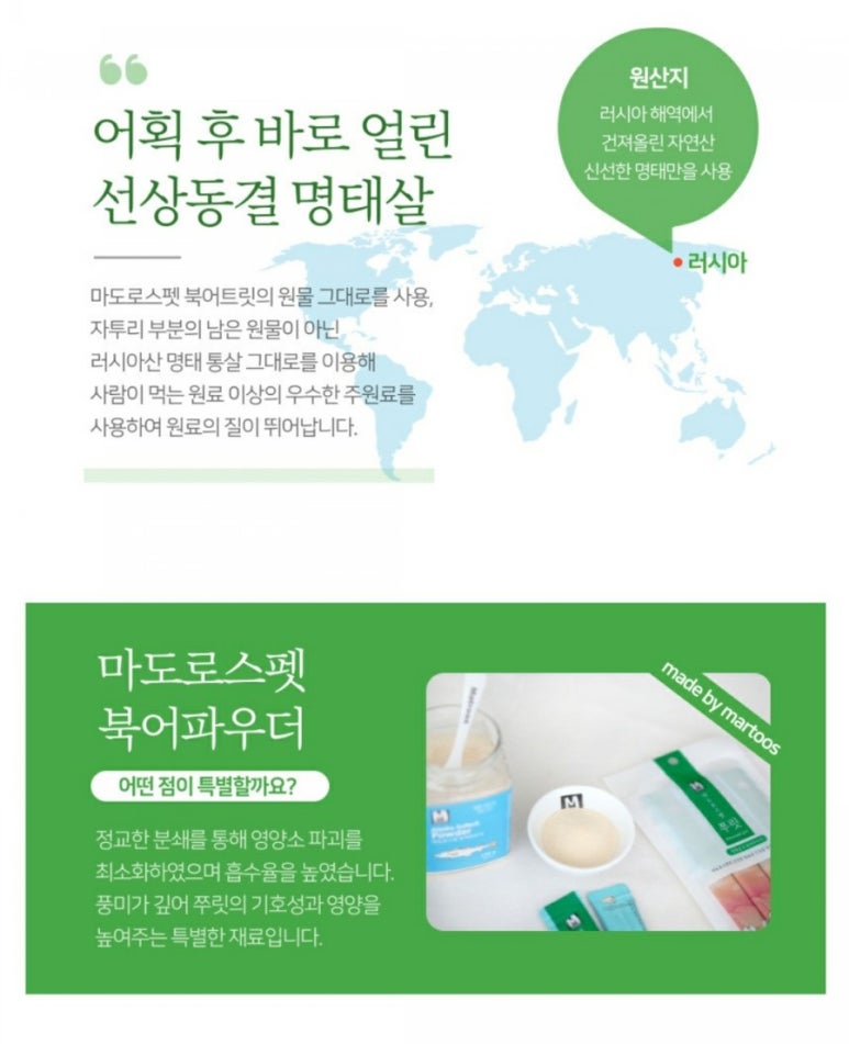 쭈잇 이미지