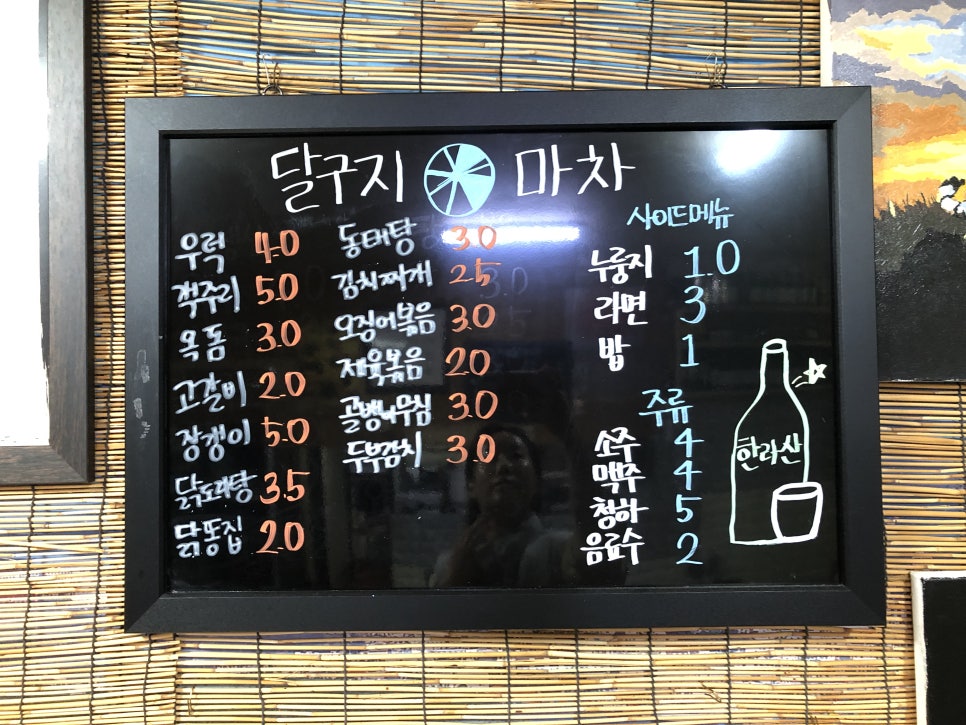 달구지마차 이미지