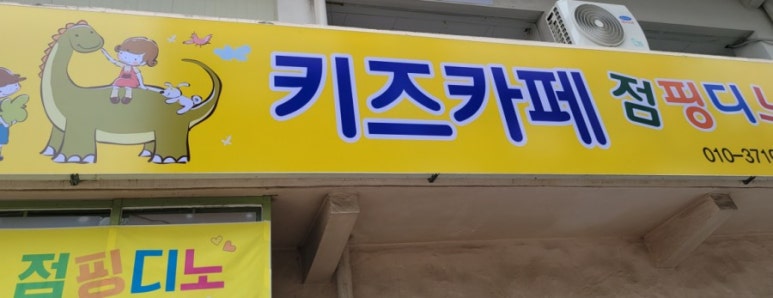 한밭광고기획 이미지