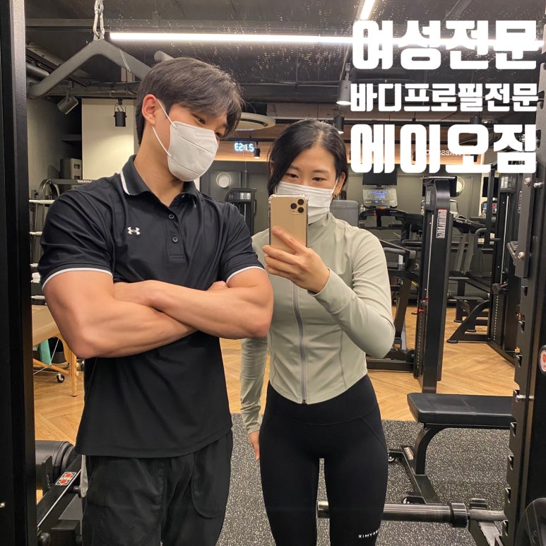 에이오짐PT&헬스 이미지