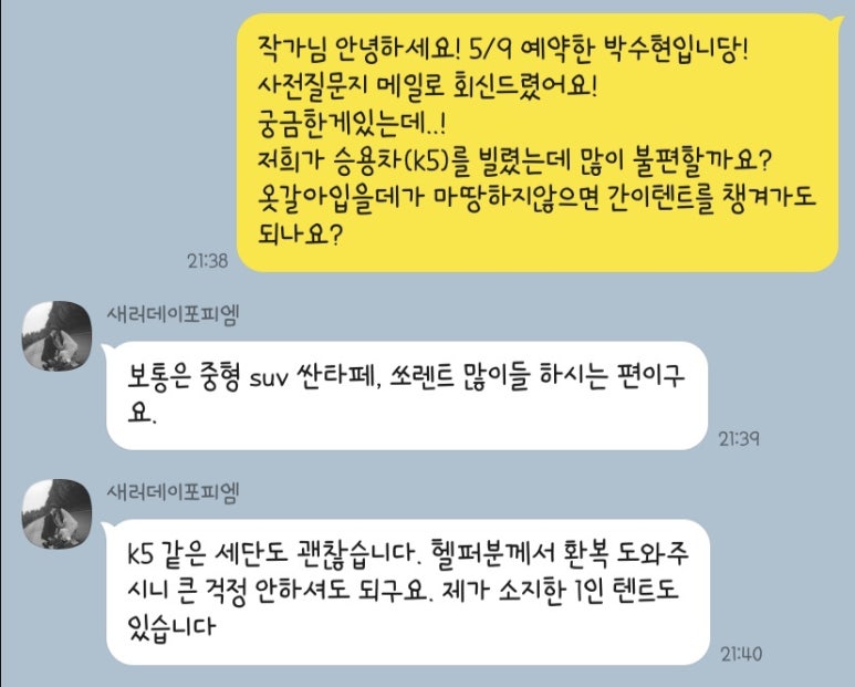 사월애꽃 이미지