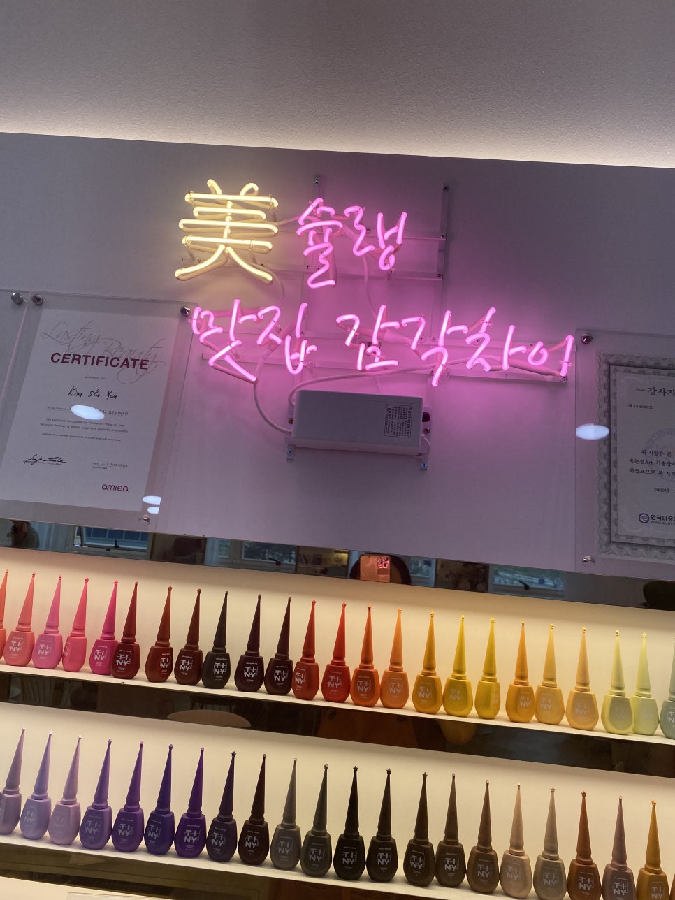 감각네일 이미지