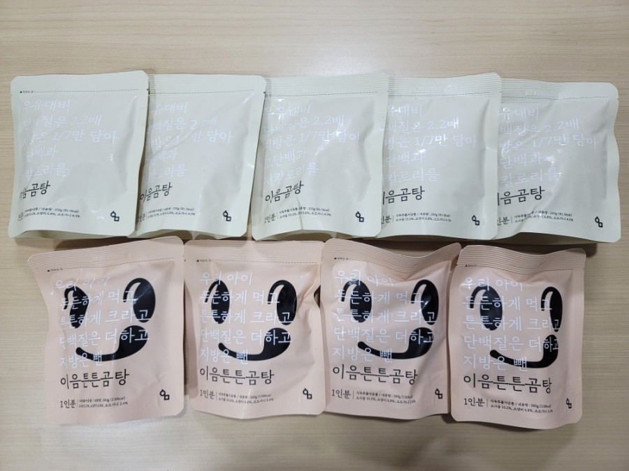 이음상회 이미지