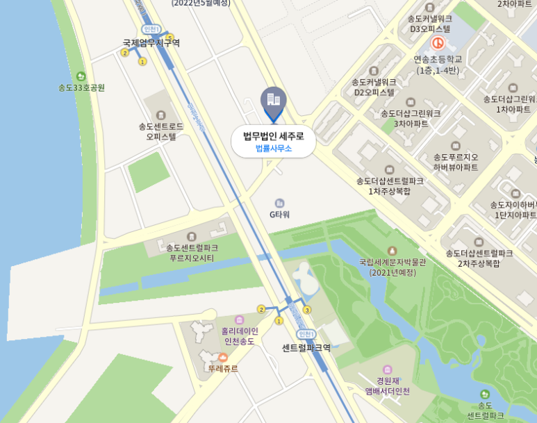 법무법인세주로 이미지