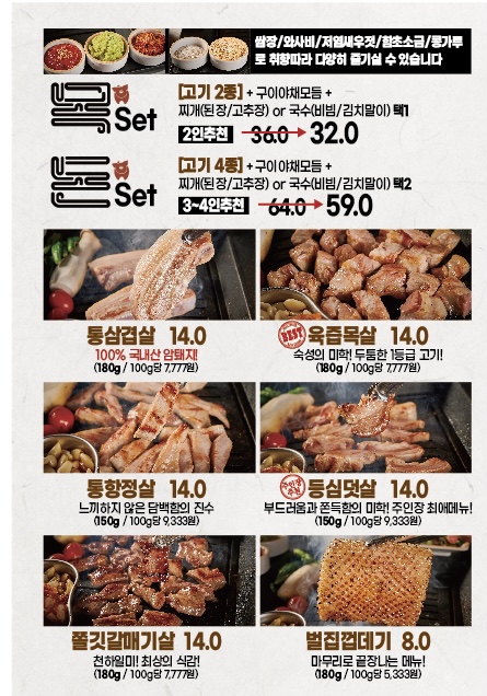 목돈72 이미지