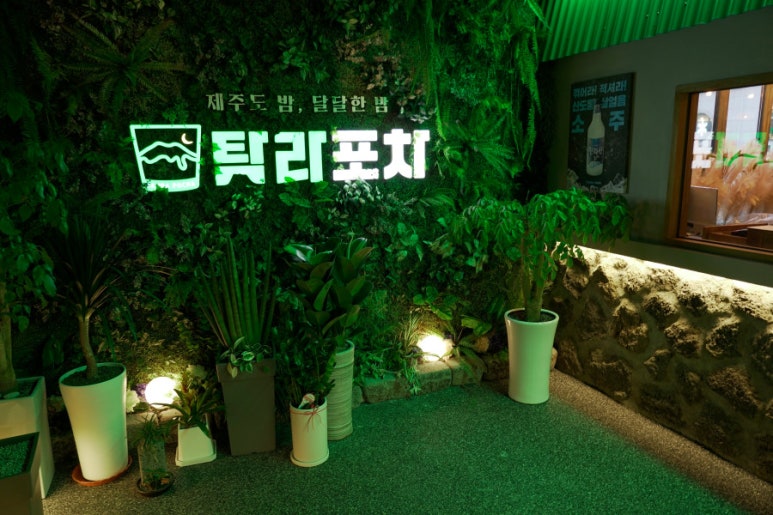 탐라포차 둔산점 이미지