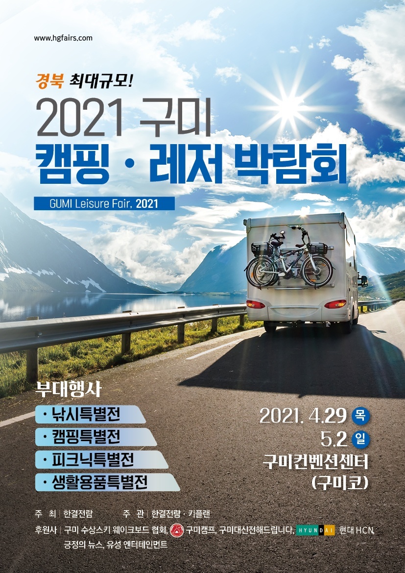 한결전람 이미지