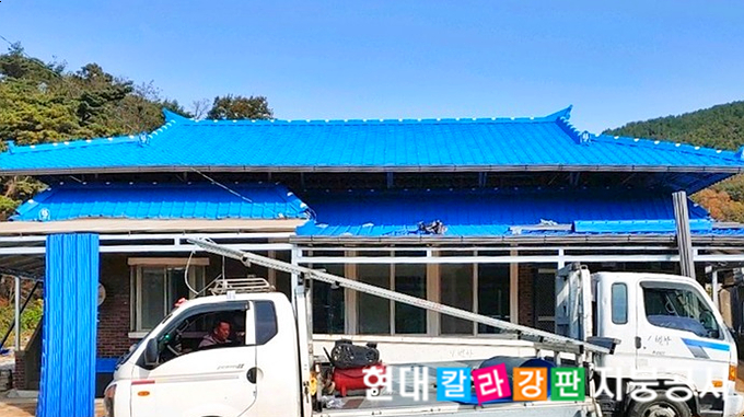 제천현대칼라 이미지