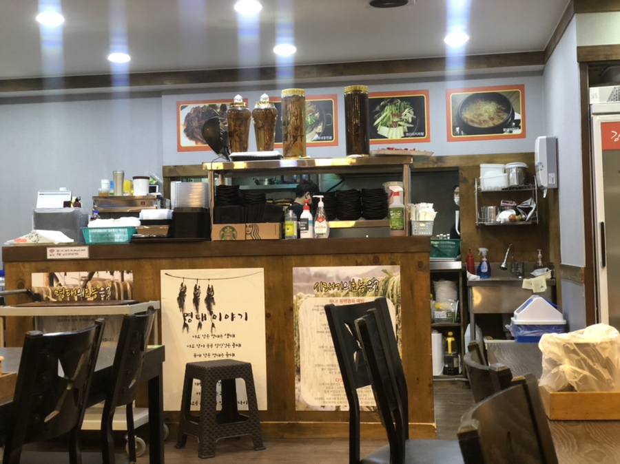 강원맛코다리기흥 이미지
