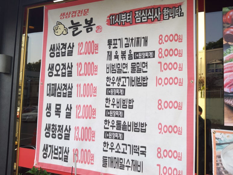늘봄마리 이미지