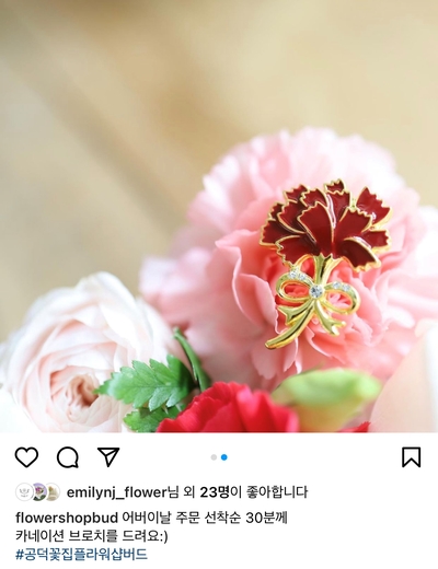 플라워샵버드 이미지