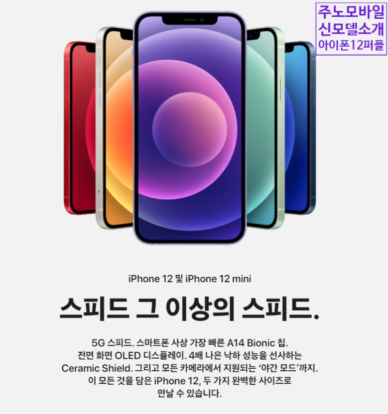 주노모바일 이미지